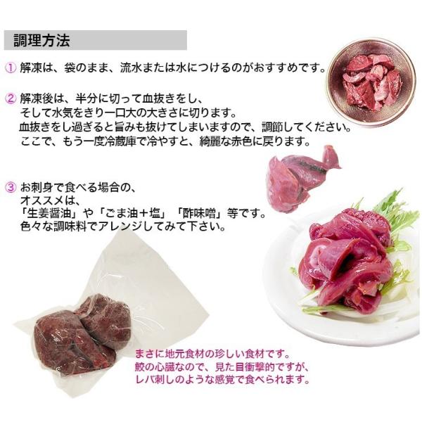 レバ刺 感覚 サメの心臓 もうかの星 丸物 １kg 足利本店 気仙沼 産地直送 鮫 さめ 幻の珍味 生食用 Buyee Buyee Japanese Proxy Service Buy From Japan Bot Online