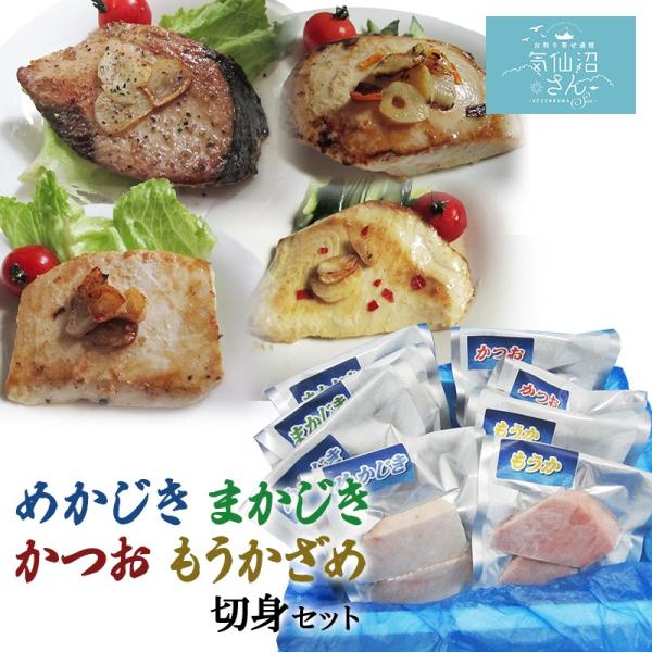魚 かつお 気仙沼の人気商品・通販・価格比較 - 価格.com 魚 かつお 気仙沼の人気商品・通販・価格比較 - 価格.com