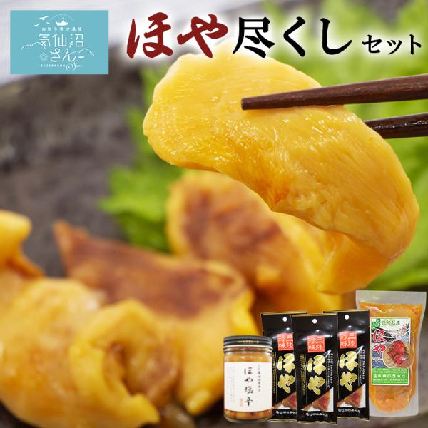 三陸 珍味 その他の魚介類の人気商品 通販 価格比較 価格 Com