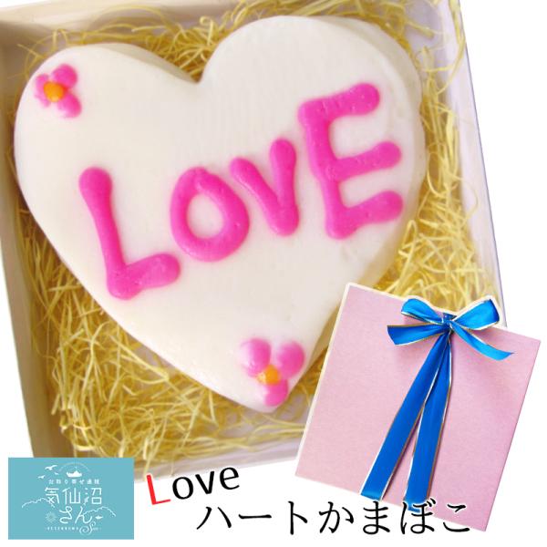 n[g܂ڂ (LOVE) ܂ C g j Mtg v[g