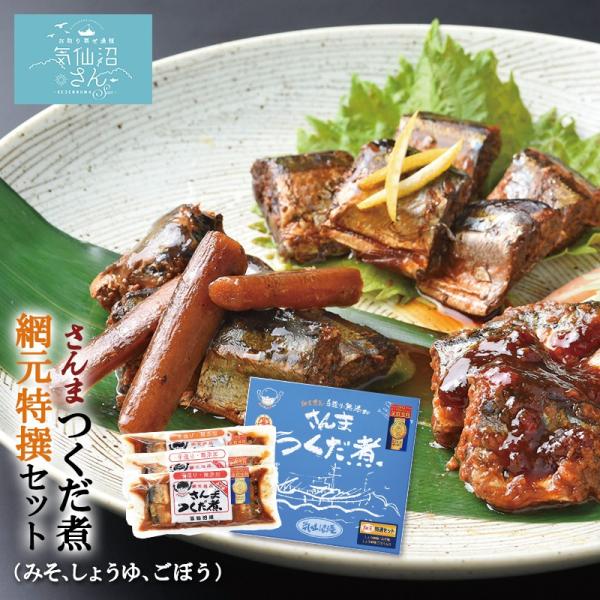 ܂ ԌZbg  (3ܓ) LЃPC A}f[ ŏЉ C T} Mtg ώ Tĥڂ[TV ŏЉ