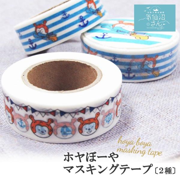 こや様 JSBB マスキングタイプ×15枚 こや様JSBBマスキングタイプ×