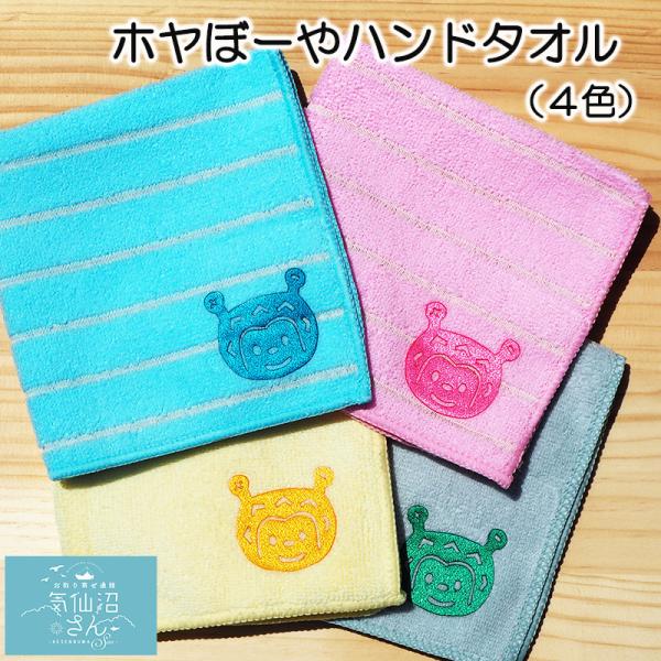 zځ[nh^I  (4F |Xg) u[XJCE}[Pbg zځ[ nJ` ^I }CNt@Co[