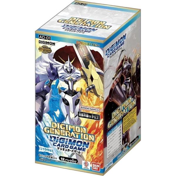 DIGIMON GENERATION アドバンスブースター 新品未開封1カートン デジモンカードゲーム 【未開封カートン】デジモンカードゲーム