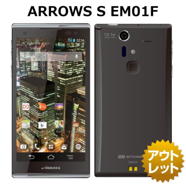 【未使用品】 ARROWS S EM01F Ymobile 白ロム 本体 スマホ ネットワーク利用制限永久保証