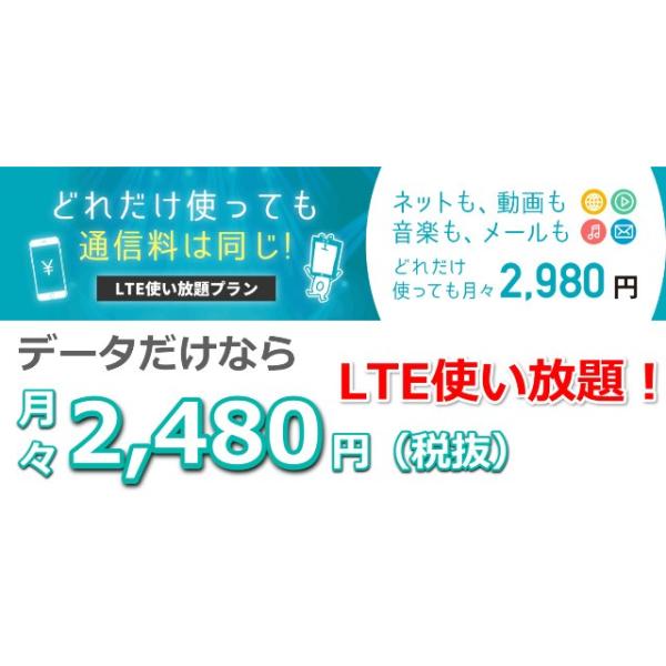 U Mobile音声sim Web限定パッケージ 事務手数料3 240円込 ユーモバイル メール便送料無料 Buyee Buyee Japanese Proxy Service Buy From Japan Bot Online