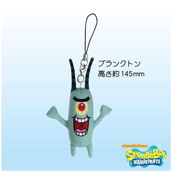 スポンジボブ ぬいぐるみ キーホルダー ストラップの人気商品 通販 価格比較 価格 Com
