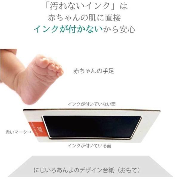 汚れない手形足形キッド 汚れない インク 説明書 付き 手形 足形 手型 足型 アート ポスター スタンプ 記念 赤ちゃん ベビー Ink Yogorenai にじいろあんよ 通販 Yahoo ショッピング