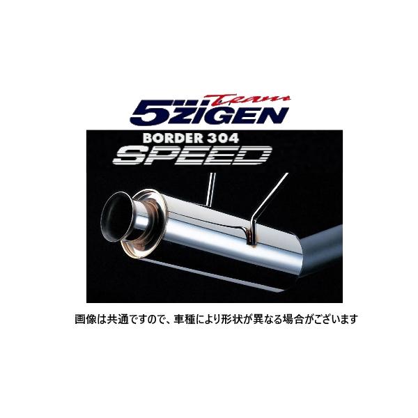 5ZIGEN 送り先限定 5次元 ボーダー304スピード マフラー レビン AE111