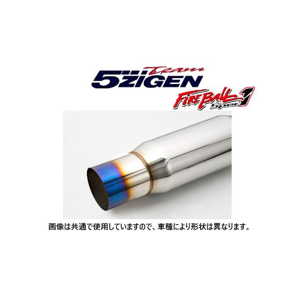 86 zn6 5次元ファイヤーボールspec1 5ZIGEN マフラー FIREBALL Spec1(ファイヤーボールスペックワン