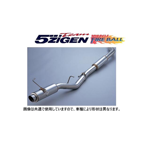 希少！ヘコミ曲がり無し！ek9 シビック 5次元 リアピース マフラー 5ZIGEN マフラー ホンダ E-EK9 シビック用 車種別専用設計 PRORACER ZZ