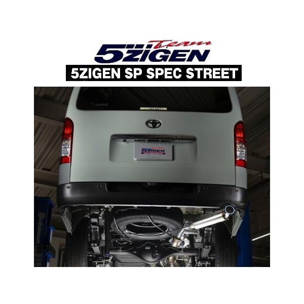 5ZIGEN 送り先限定 5次元 SP スペック ストリート マフラー(チタン