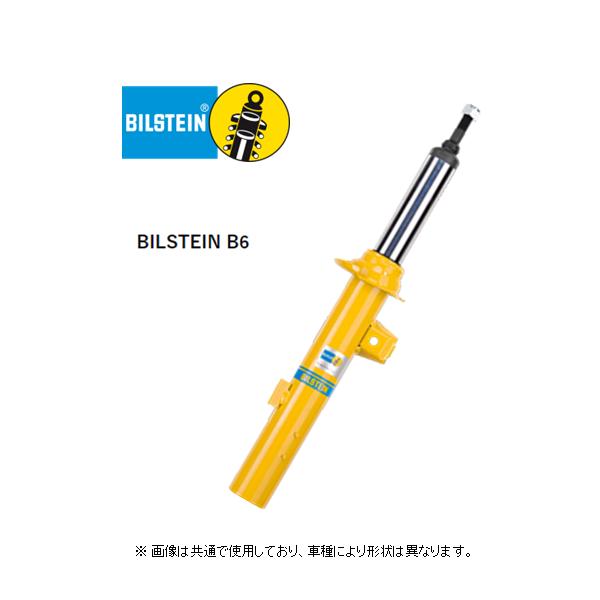 BILSTEIN ビルシュタイン B6 ダンパー フロント (左右/2本 BILSTEIN ビルシュタイン B6 ダンパー フロント (左右/2本