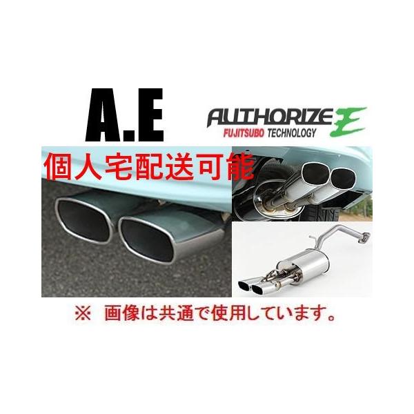 【値下げ中】フジツボオーソライズE シエンタNSP170G シエンタ　マフラー NSP170G シエンタ 1.5 2WD (SIENTA)|FUJITSUBO 藤壺技研工業株式