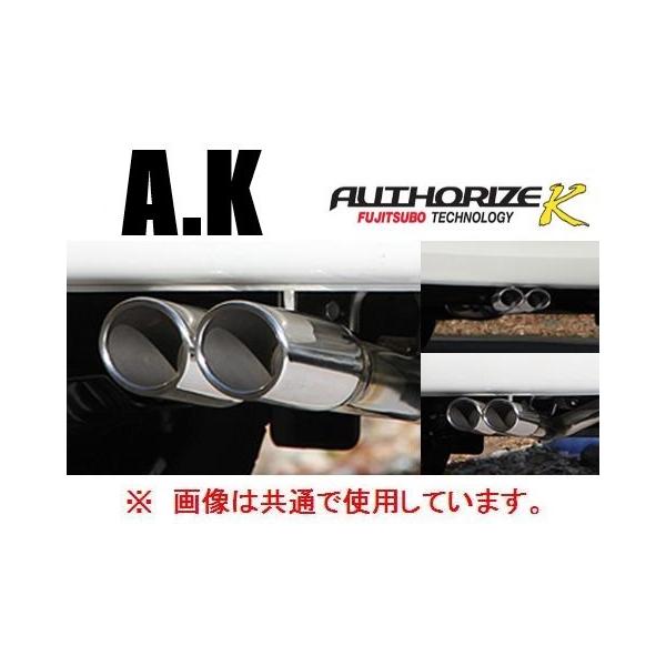 JF3N-BOXカスタムターボ フジツボ オーソライズK 2本出しマフラー FUJITSUBO】オーソライズ A-K｜JF3 N-BOX カスタム ターボ 2WD