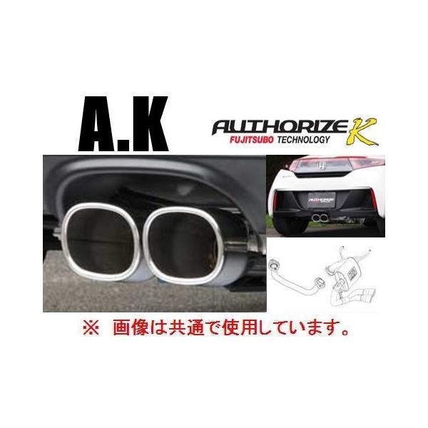 FUJITSUBO（フジツボ） 送り先限定 A-K マフラー S660 JW5 740-50401