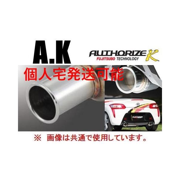 FUJITSUBO（フジツボ） 個人宅OK A-K マフラー(ポリッシュテール