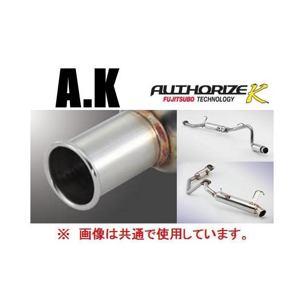 FUJITSUBO 個人宅OK フジツボ オーソライズK 砲弾タイプ