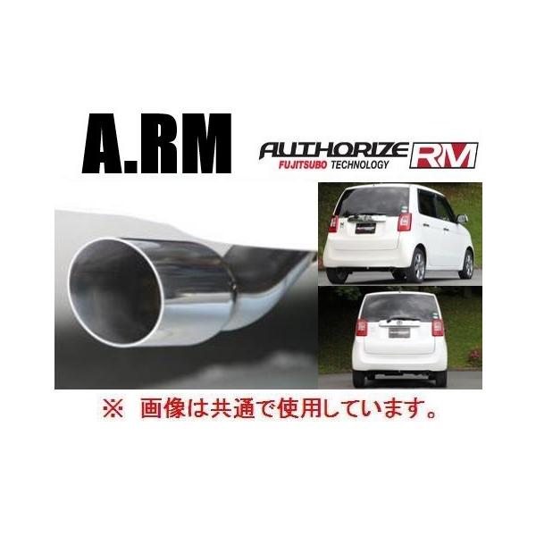 FUJITSUBO 送り先限定 フジツボ オーソライズRM マフラー N-ONE