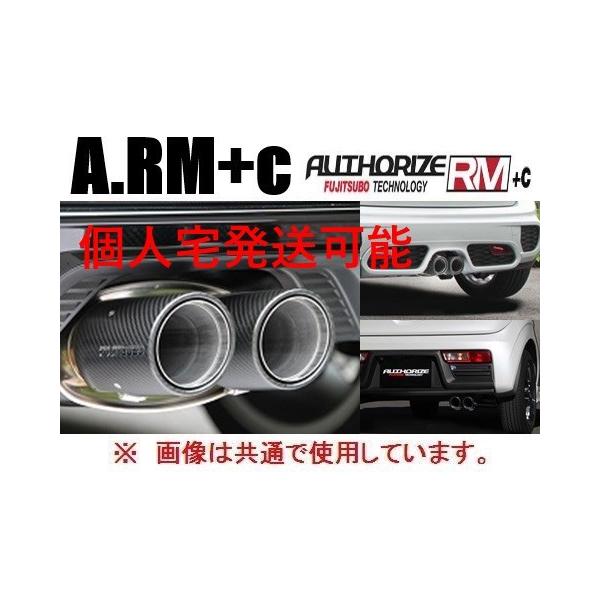 FUJITSUBO 個人宅OK フジツボ オーソライズRM マフラー カローラ 