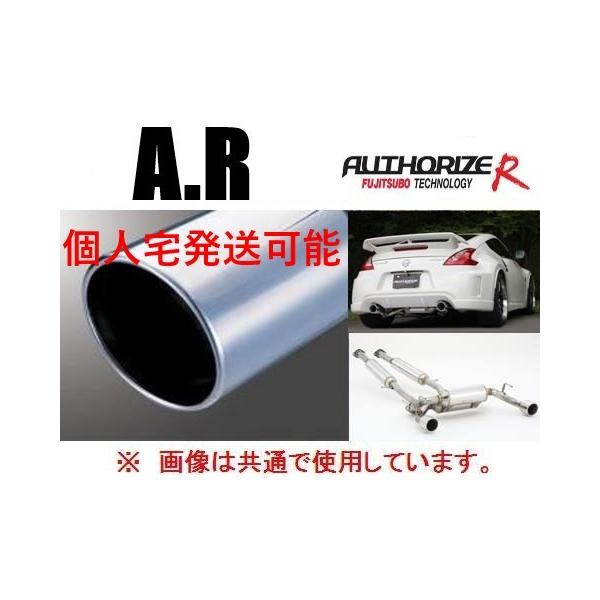 FUJITSUBO（フジツボ） 個人宅OK A-S タイプS マフラー フェアレディZ