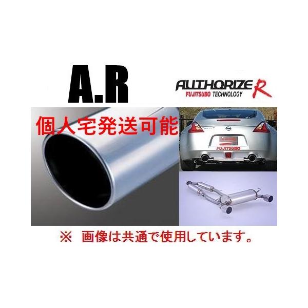 個人宅OK フジツボ A-S マフラー フェアレディZ Z34 560-15481