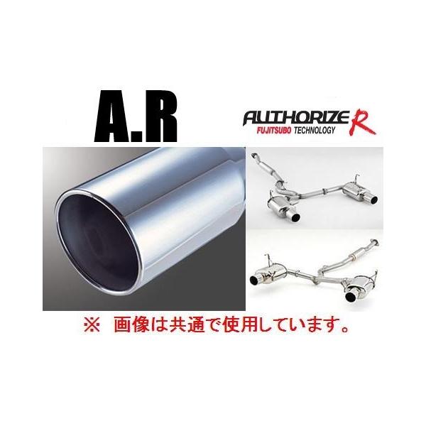 フジツボ オーソライズA-R 手渡しのみ フジツボ オーソライズA-R 手渡しのみ 楽天市場】[メーカー