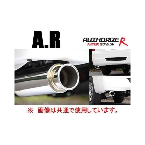 ぬーん、　フジツボ　AR 楽天市場】FUJITSUBO A-R typeS 560-23111 ZN6 86 オーソライズ