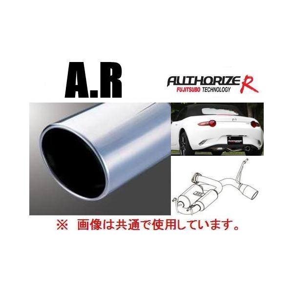 NDロードスター　FUJITSUBOマフラー　A-S FUJITSUBO】オーソライズ A-R｜ND5RC ロードスター 1.5 専用設計
