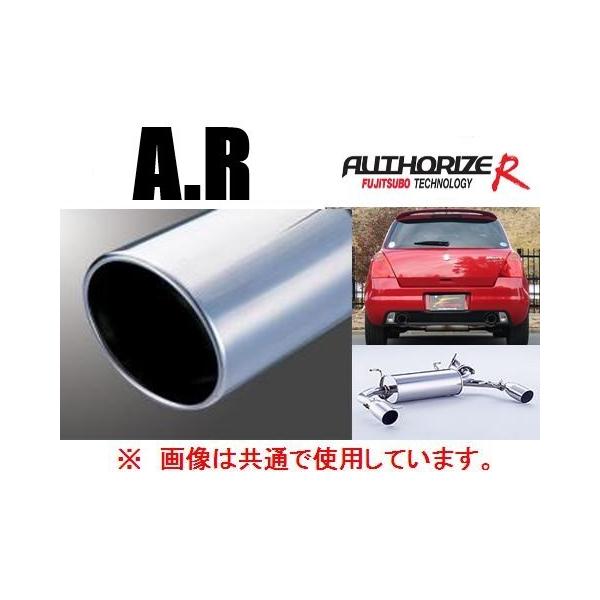 FUJITSUBO（フジツボ） 送り先限定 A-S マフラー RX-8 SE3P 後期 H20/3