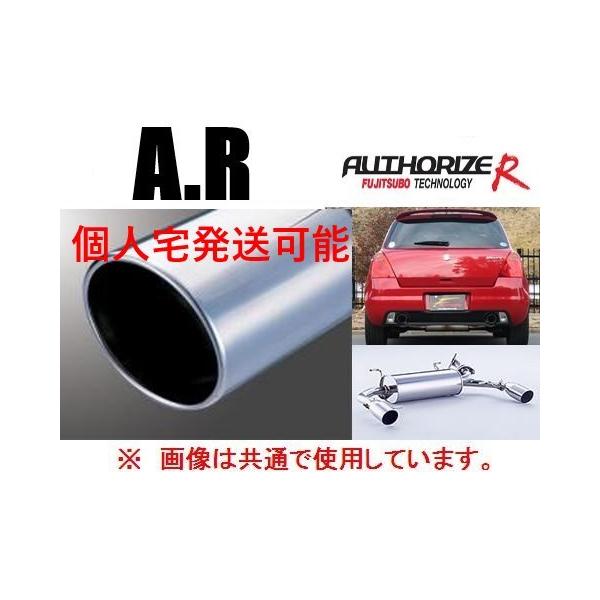 FUJITSUBO（フジツボ） 個人宅OK A-S マフラー RX-8 SE3P 後期 H20/3