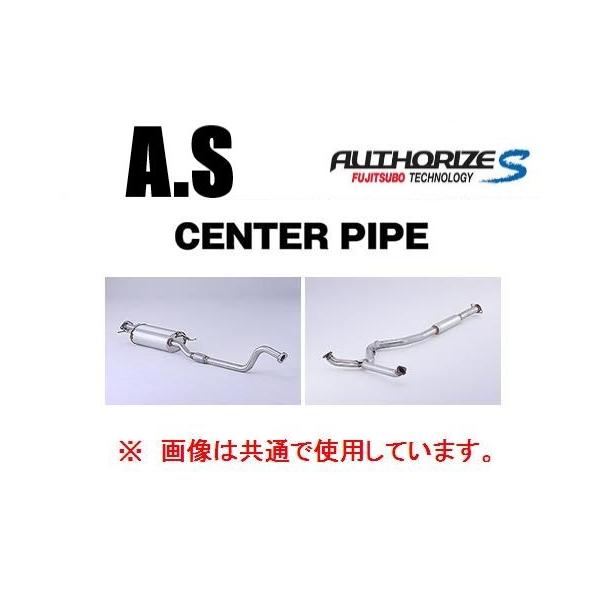 FUJITSUBO 送り先限定 フジツボ オーソライズS センターパイプ FUJITSUBO 送り先限定 フジツボ オーソライズS センターパイプ
