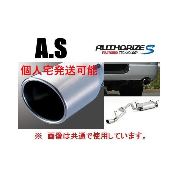 FUJITSUBO 個人宅OK フジツボ オーソライズS マフラー