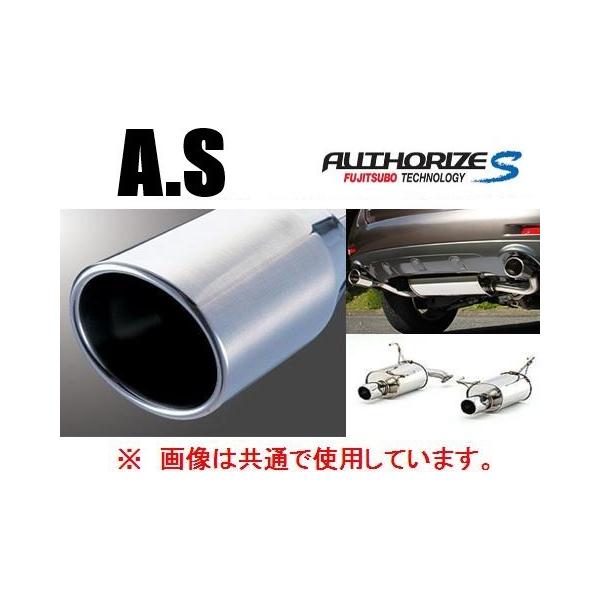 FUJITSUBO（フジツボ） 送り先限定 A-S マフラー アテンザ セダン