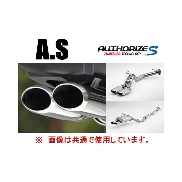 フジツボ　オーソライズA-E ステンレスデュアルテールマフラー フジツボ オーソライズA-E ステンレスデュアルテールマフラー