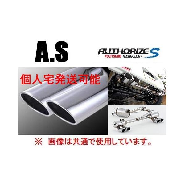 FUJITSUBO（フジツボ） 個人宅OK A-S W左右出し マフラー ワゴンR