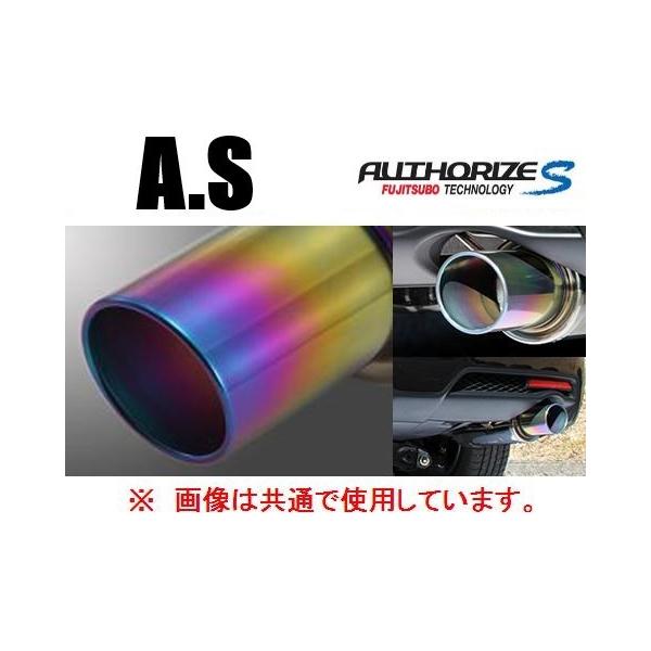 ストリーム　rn6,rn8　フジツボマフラー FUJITSUBO（フジツボ） 送り先限定 オーソライズS マフラー ストリーム