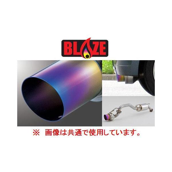 フジツボマフラーMH22Sターボ　ワゴンR スティングレー FUJITSUBO（フジツボ） 送り先限定 ブレイズ マフラー ワゴンR
