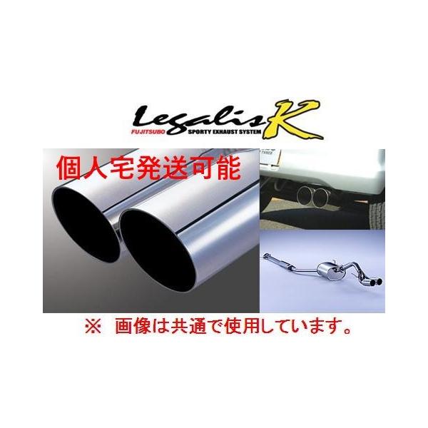 フジツボレガリスK FUJITSUBO】レガリス Legalis K｜PP1 ビート (Beat) 専用設計マフラー