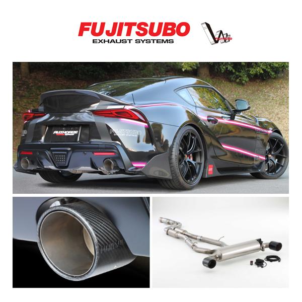 FUJITSUBO（フジツボ） 送り先限定 VVV マフラー GRスープラ RZ DB42