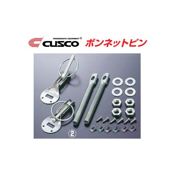 クスコ エアロキャッチ 125-2100 ボンネットピン 鍵付き SFC 41dDT2A5E6S._AC_UL210_SR210,