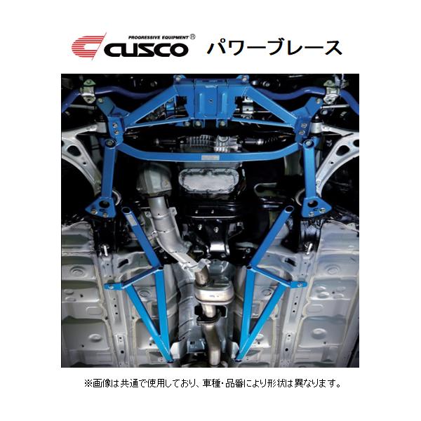 クスコ パワーブレース フロントメンバー インプレッサWRX-STi GDB C-G型 H14/11〜 672 492 FM