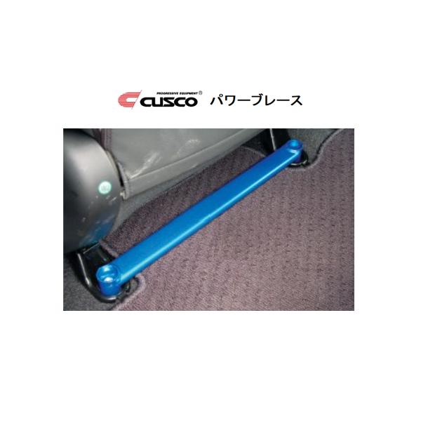 key-point002_cusco-brace-seat-0001