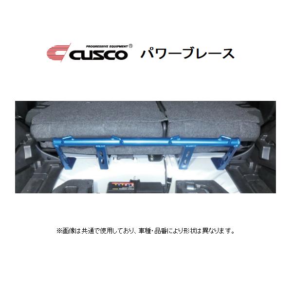 クスコ（CUSCO） パワーブレース トランクバープラス スープラ DB42 