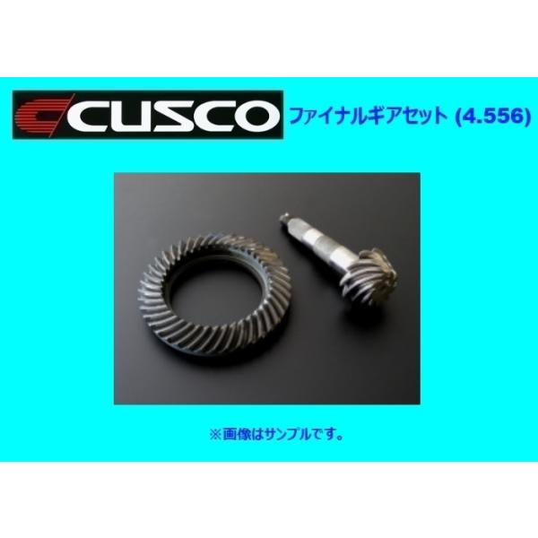 86用ファイナルギア 4.556 Revolution Online Catalog / ファイナルギアセット 4.5