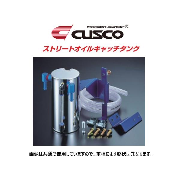 クスコ オイルキャッチタンク 未使用 Amazon.co.jp: CUSCO クスコ オイルキャッチタンク (容量0.3L