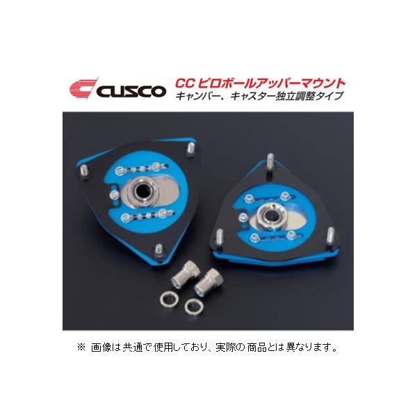 クスコ CCピロアッパーマウント フロント (キャンバー