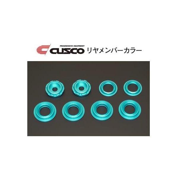 クスコ リアメンバーカラー 86 ZN6 965 927 A