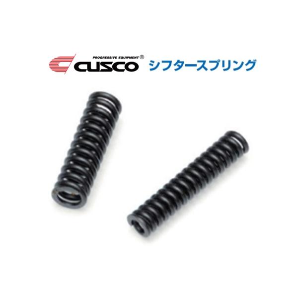 key-point002_cusco-shift-sp-0001