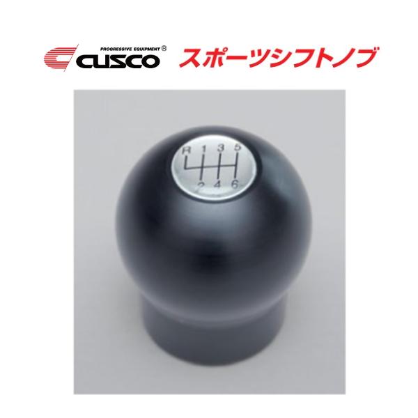 クスコ スポーツシフトノブ GR86 ZN8 6C1 760 BA